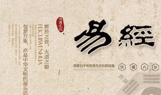 放什么东西鬼不敢靠身（放什么东西鬼不敢靠身 恶灵退散）