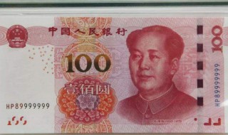 数字人民币是什么样子（数字人民币是什么样子图片）