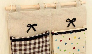 如何自制收纳挂袋 自制收纳挂袋制作图解