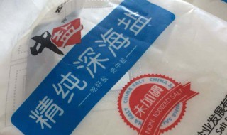 加碘盐好还是无碘盐好 加碘盐好还是无碘盐好对甲状腺激素