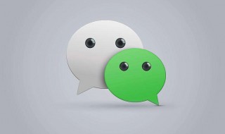 删除过的微信聊天记录怎么恢复（微信上删除过的聊天记录怎么恢复）