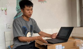 大一新生必须有电脑吗（大一新生必须有电脑吗学生）