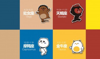 十二星座的专属昵称 十二星座的专属昵称古风女