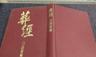 什么风水书最实用（什么风水书最实用最准确）