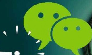 微信删除人朋友圈评论也没了吗 微信删除人朋友圈评论也没了吗还在吗