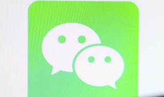 苹果微信怎么换行（苹果微信怎么换行?）