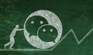 微信怎么下载原图（苹果手机微信怎么下载原图）