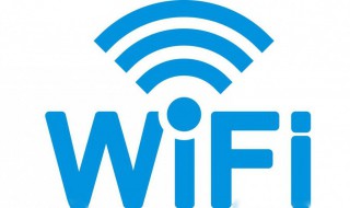 wifi怎么办理（wifi怎么办理大概多少钱）