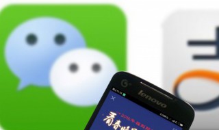 手机号怎么解绑微信（手机号怎么解绑微信不换别的手机号）