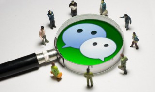 电脑上怎么下载微信