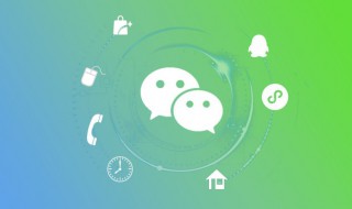 微信提示音怎么改（微信提示音怎么改回原来的）