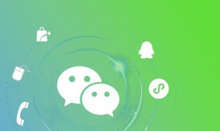 手机怎么安装微信（荣耀手机怎么安装微信）