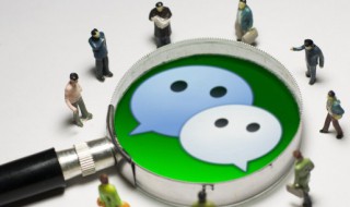 微信透明头像怎么弄（2022年微信透明头像怎么弄）