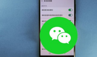 微信删除怎么恢复（微信删除怎么恢复聊天记录）