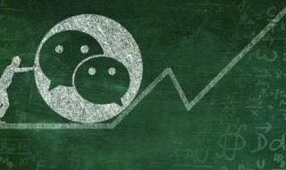 微信怎么绑定qq 微信怎么绑定qq邮箱