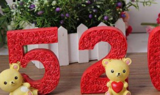 520送什么礼物给女朋友最好 520送什么礼物给女朋友最好自己做