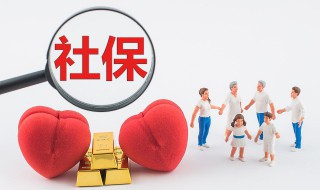 医保卡怎么用的 医保卡怎么用的功能