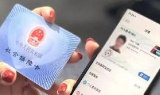 怎么查询社保卡（怎么查询社保卡余额）