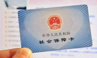 农村社保怎么交（农村社保怎么交最划算）