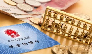 深圳社保怎么查 深圳社保怎么查医保余额