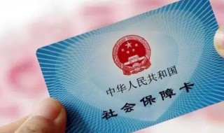 怎么查自己社保（怎么查自己社保交了多少年）