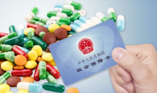 医保退休怎么办理（灵活就业医保退休怎么办理）