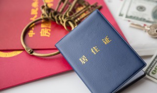 怎么办理深圳居住证 怎么办理深圳居住证明