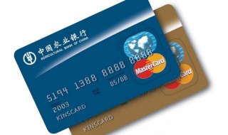 农行信用卡怎么办理（农行信用卡怎么办理现金分期）