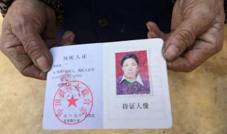 残证怎么办理（残证到期怎么办理）