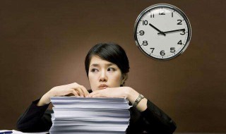 离职怎么办理 比亚迪离职怎么办理