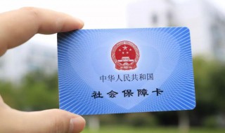 上海医保怎么报销 上海医保怎么报销门诊