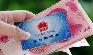 医保的钱怎么用（公司交的医保的钱怎么用）