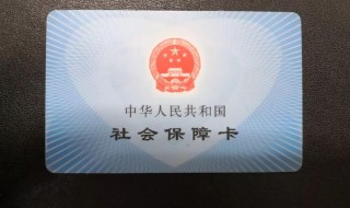 上海医保怎么用（上海医保怎么用医保卡）