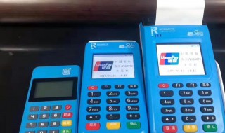 银行pos机怎么办理（手机银行pos机怎么办理）