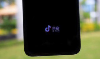 抖音端午节抖一抖赢现金玩法攻略（抖音五一抖一抖赢现金）