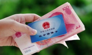 医保卡怎么拿（公司交五险一金医保卡怎么拿）