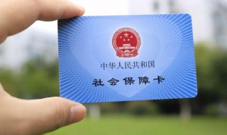 生育险怎么办理 没有工作的生育险怎么办理