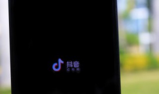 抖音文案怎么取消滚动 抖音文案怎么取消滚动播放