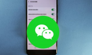 微信群拍一拍怎么操作 微信群拍一拍怎么用