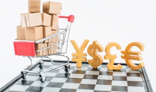 淘宝支付宝怎么开通 淘宝支付宝怎么开通花呗收款