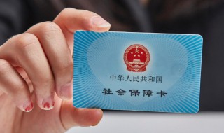 医保余额怎么算的（医保余额怎么算的啊）