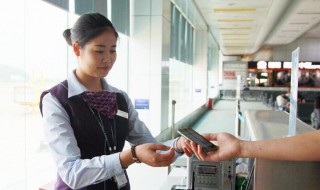 登机牌怎么办理 登机牌怎么办理的过程