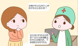 孕妇能用护肤品么（孕妇可以用孕妇的护肤品吗）