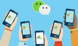 微信的个性签名有那些好句子 适合微信个性签名的短句