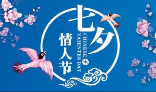 七夕送什么礼物给女朋友 七夕送什么礼物给女朋友比较实用