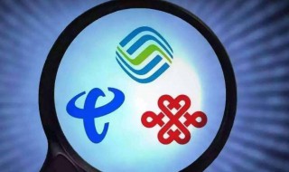 为什么我国手机号是11位（为什么我国手机号是11位的）