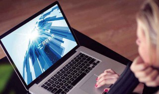 笔记本电源已接通未充电怎么办（苹果笔记本电源已接通未充电怎么办）