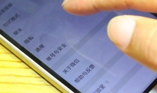 微信密码忘记了怎么办（微信密码忘记了怎么办从哪里找回）