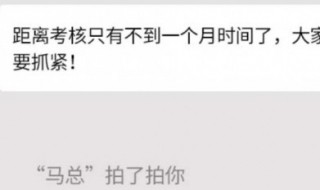 微信里怎么拍一拍 微信里怎么拍一拍对方的小脑袋