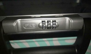 行李箱忘记密码怎么办（行李箱忘记密码怎么办 三位数）